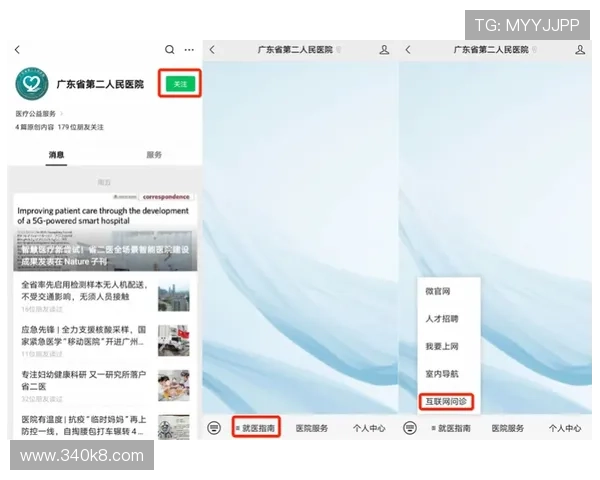 如何顺利完成ued在线登陆的步骤与技巧